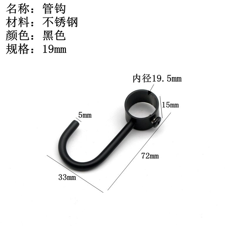 304不锈钢黑色套管钩实心穿管防风活动挂厨房浴室毛巾架挂钩 加厚,个性定制/设计服务/DIY,明信片定制,淘宝优惠券,粉丝福利购,淘宝优惠卷