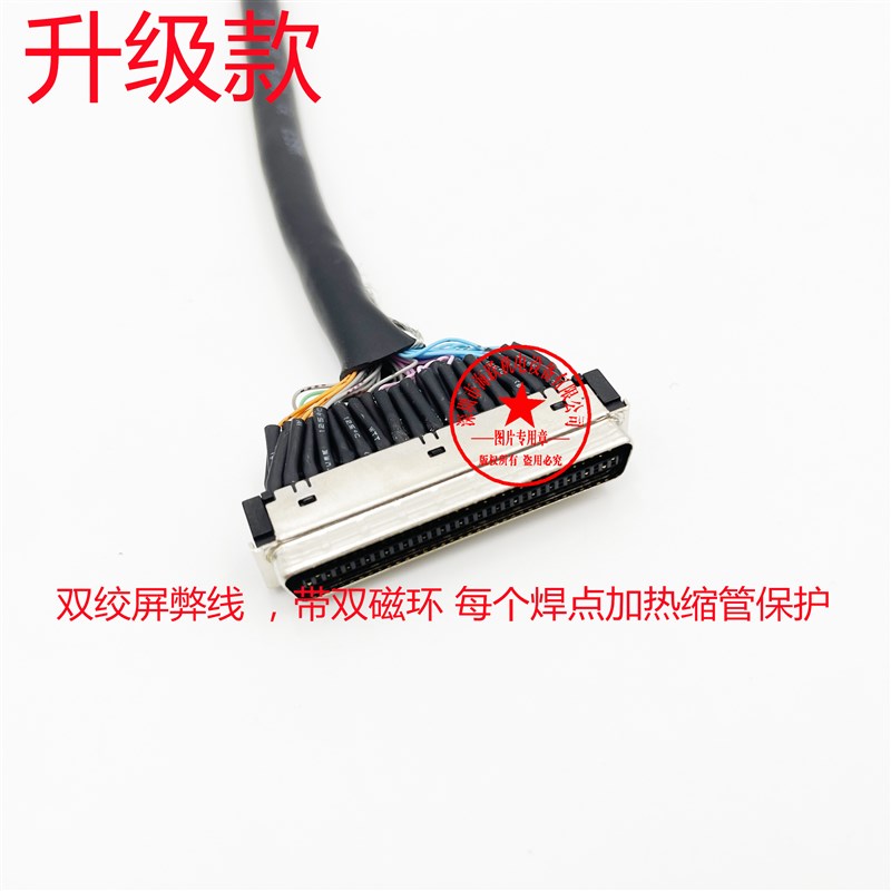 升级款 外观类似原装    扩展电缆CS1W-CN523 5米长