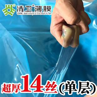 清卫加厚塑料薄膜半挂货车专用防雨布耐磨防晒盖粮食水泥蓝色油纸