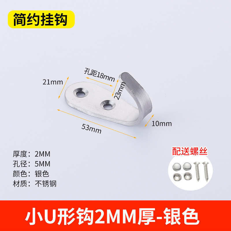 单个加厚实心不锈钢挂钩卫生间公共场所隔断板壁挂衣钩浴室毛巾钩,个性定制/设计服务/DIY,明信片定制,淘宝优惠券,粉丝福利购,淘宝优惠卷