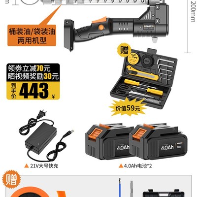电动黄油枪充电式手动高压小型挖掘机齿轮油加注器打黄油神器枪嘴