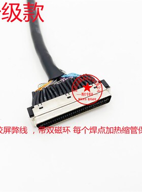 升级版外观类似原装款扩展电缆CS1W-CN323   3米长