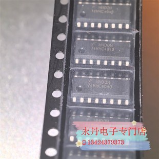可直拍 现货74VHC4040M 正品 74VHC4040MX全新进口原装