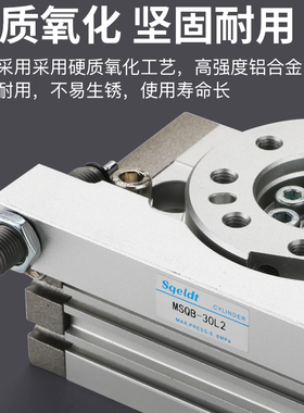 SMC型外置缓冲器摆台旋转气缸MSQB-10/20/30/50/L2/L3 180 度90&d