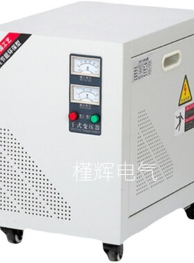 240V变220V 5KW单相变压器DG-6KVA 8K 10K 15K 20K出口设备转换用