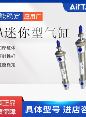 亚德客不锈钢迷你气缸MA20/25/32X50SX75X100X125X150*200CA-U-CM