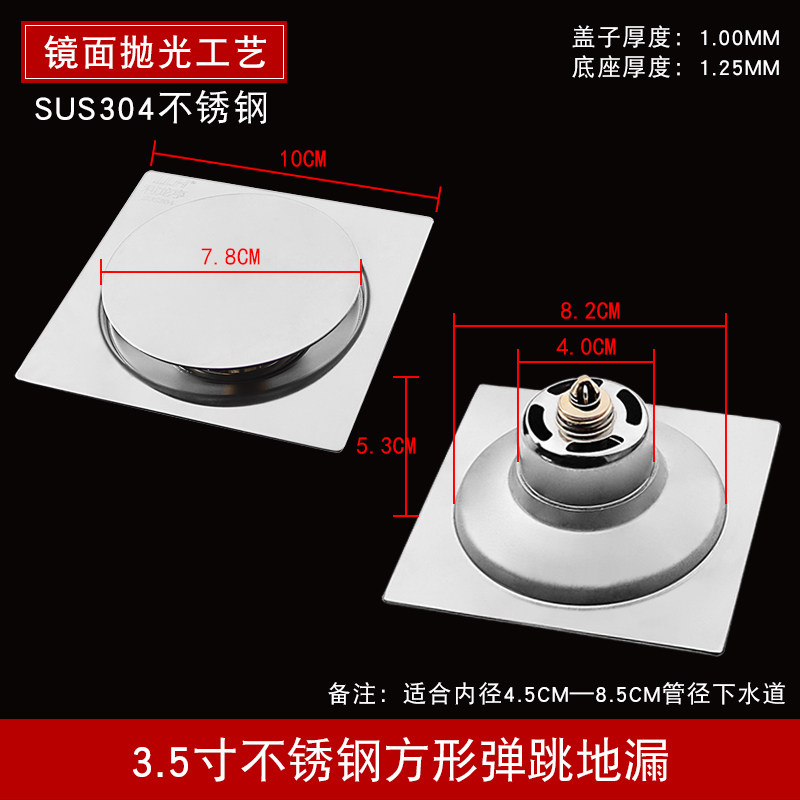 304不锈钢50管防堵厕所拖把池下水弹跳按压式地漏防臭器10cm12cm,个性定制/设计服务/DIY,明信片定制,淘宝优惠券,粉丝福利购,淘宝优惠卷