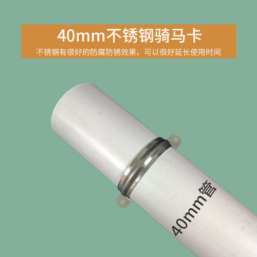 ppr63抱箍PVC配件PPR排水管卡水管子的卡子不锈钢U型u形75管卡110