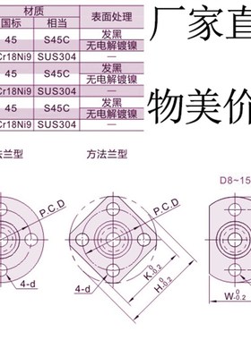 GAR02端面固定型底部安装法兰型导向轴支座替代GAR21 GAR12孔轴座