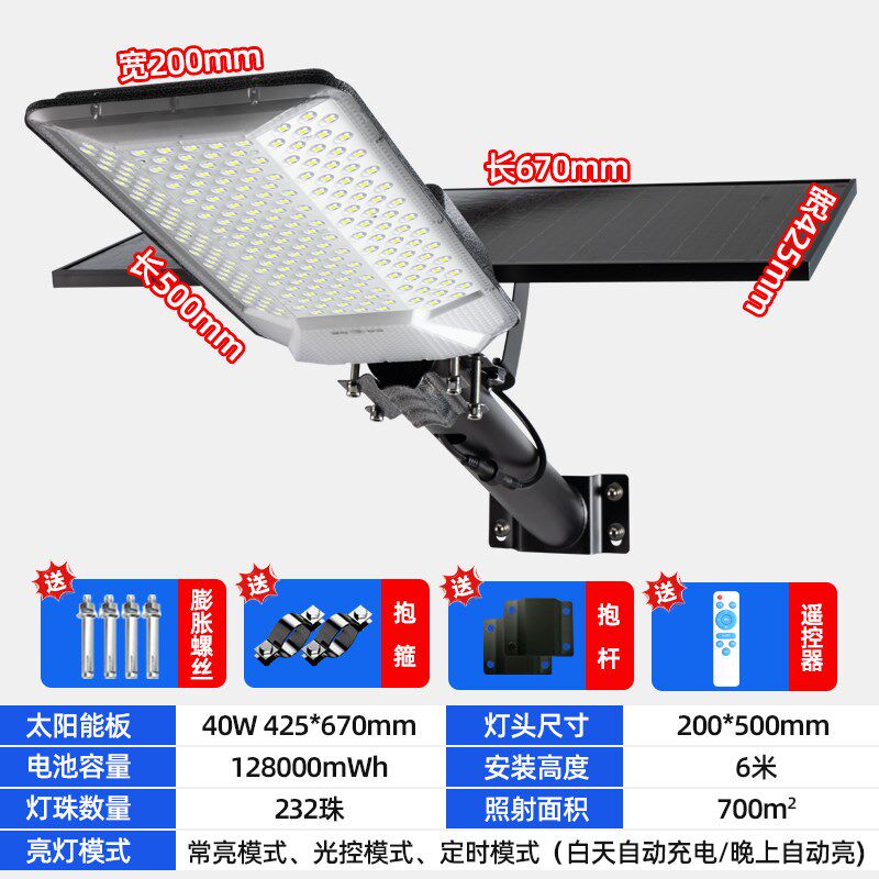 2025新款太阳能灯户外庭院灯三面照明农村家用防水路灯大功率超亮