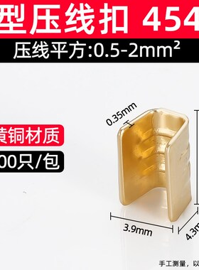 454A/B/C/T冷压接线端子压线D扣铜线扣电线并线连接神器中间对接