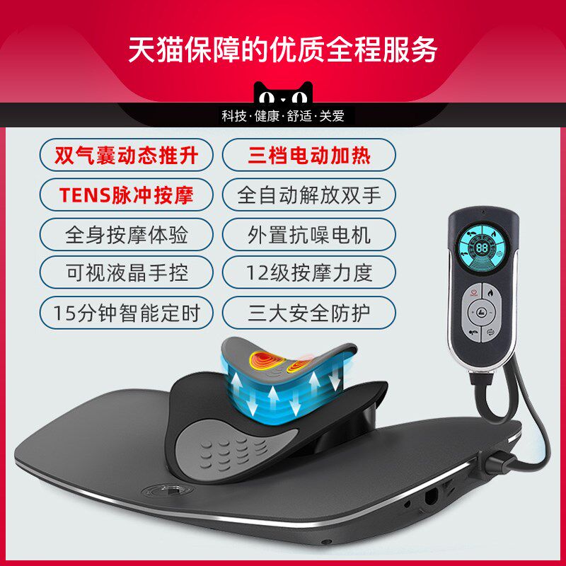 颈椎按摩器颈部热敷脖子背部腰部肩颈家用疏通理疗枕头护颈仪神器