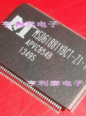 全新原装 MSD6I881YBCT-Z1-YJ MSD61881YBCT-Z1-YJ 液晶屏芯片