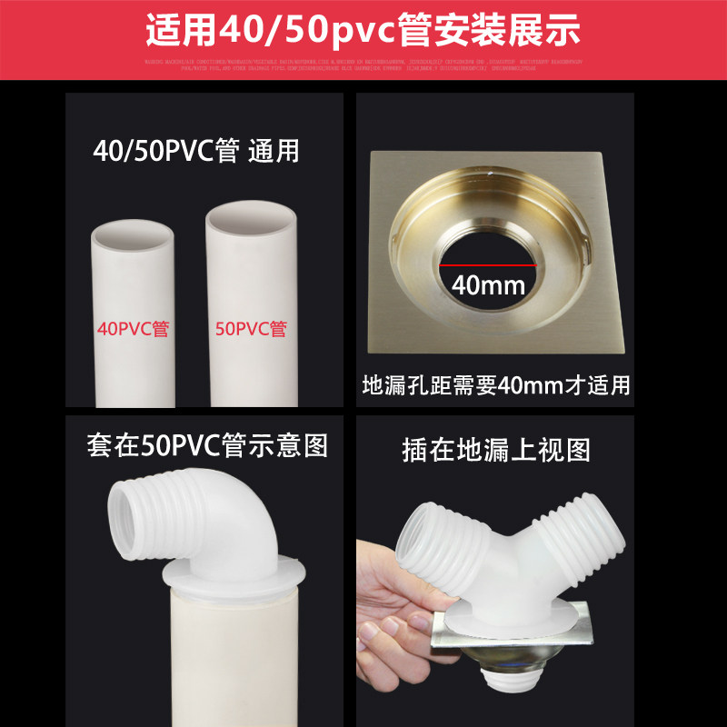 全自动滚筒洗衣机排水管面盆出水管PVC管地漏专用连接头三通接头,个性定制/设计服务/DIY,明信片定制,淘宝优惠券,粉丝福利购,淘宝优惠卷