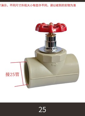 PPR灰色热熔截止阀闸阀DN20325063自来水管热熔阀门开关4分6分2寸