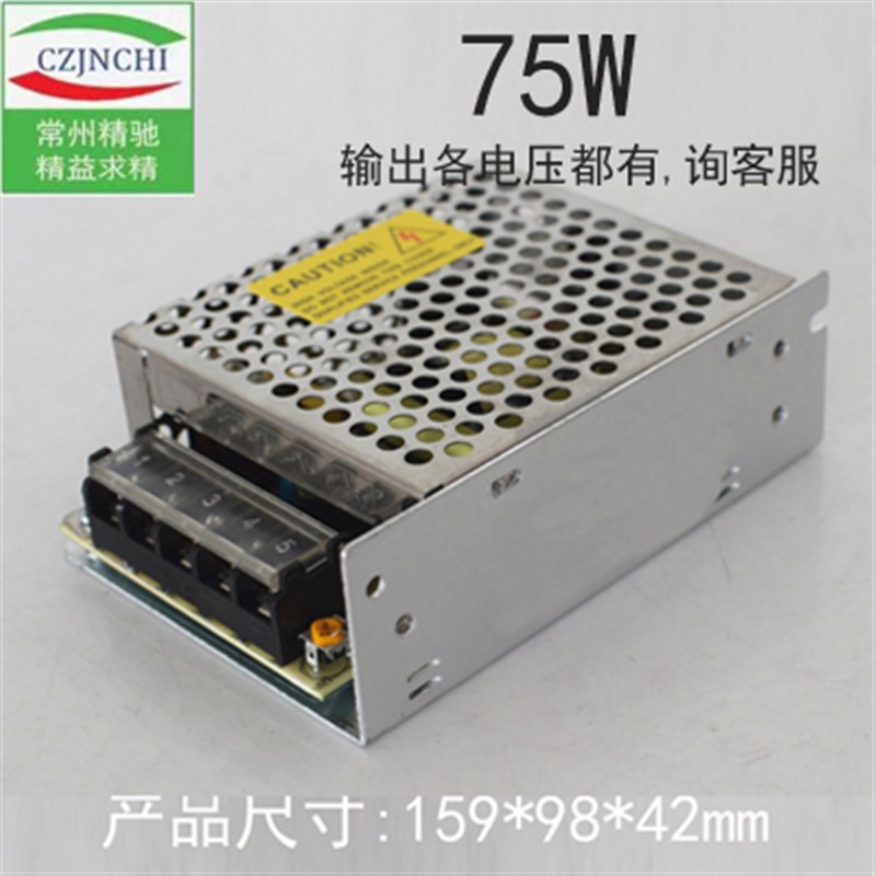 雕刻机电源400w40vm10A步进电机直流开关电源48v24v600w70v1500w