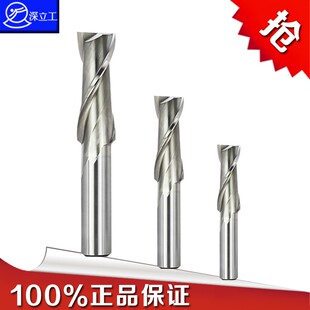 包邮XT二刃锣刀/二刃铣刀/铝用锣刀1MM/1.5/2/2.5/3/3.5/4/5/6厘