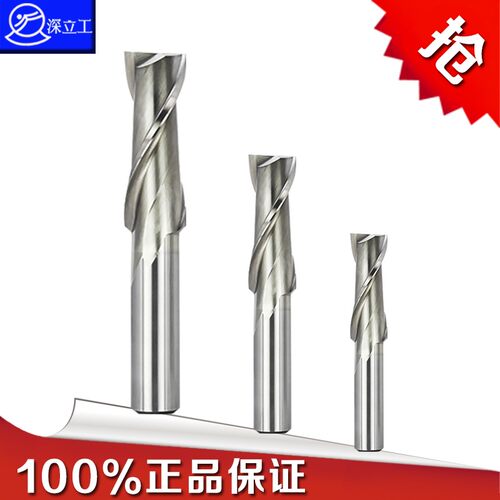 包邮XT二刃锣刀/二刃铣刀/铝用锣刀1MM/1.5/2/2.5/3/3.5/4/5/6厘