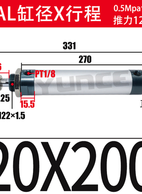 迷你气缸MAL16/20/25/32/40X10X15X20X25X30X50*75X100CA-U-CM