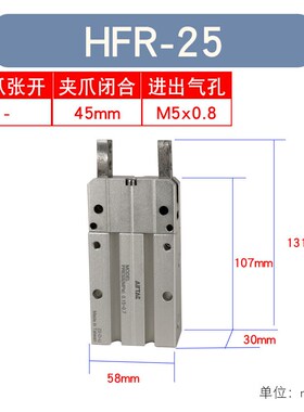 HFP亚德客型气动手指气缸HFR/HFZ/HFK/HFY-6/10/16/20/25/32/40CL