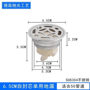 304不锈钢6cm圆形地漏50管6.5cm厕所防臭过滤老式地漏改造直插6.2