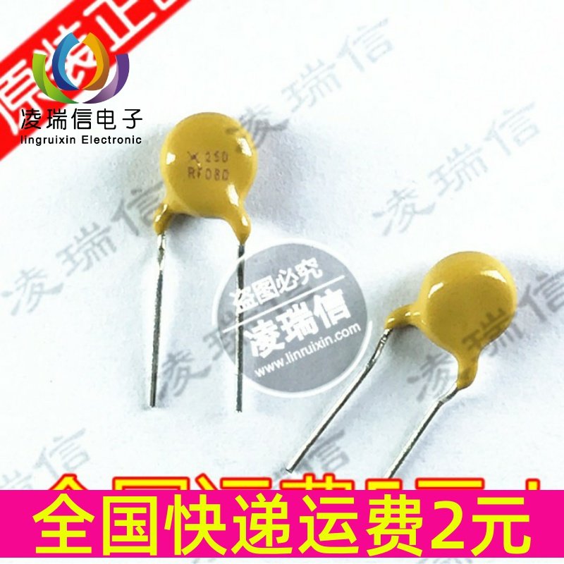 插件自恢复保险丝原装  TRF250-030 30MA 250V 黄色带引脚