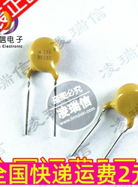 插件自恢复保险丝原装  TRF250-030 30MA 250V 黄色带引脚