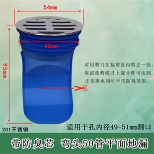 卫生间下水道110排水管防臭虫地漏50圆形过滤网盖75内插管帽 反味
