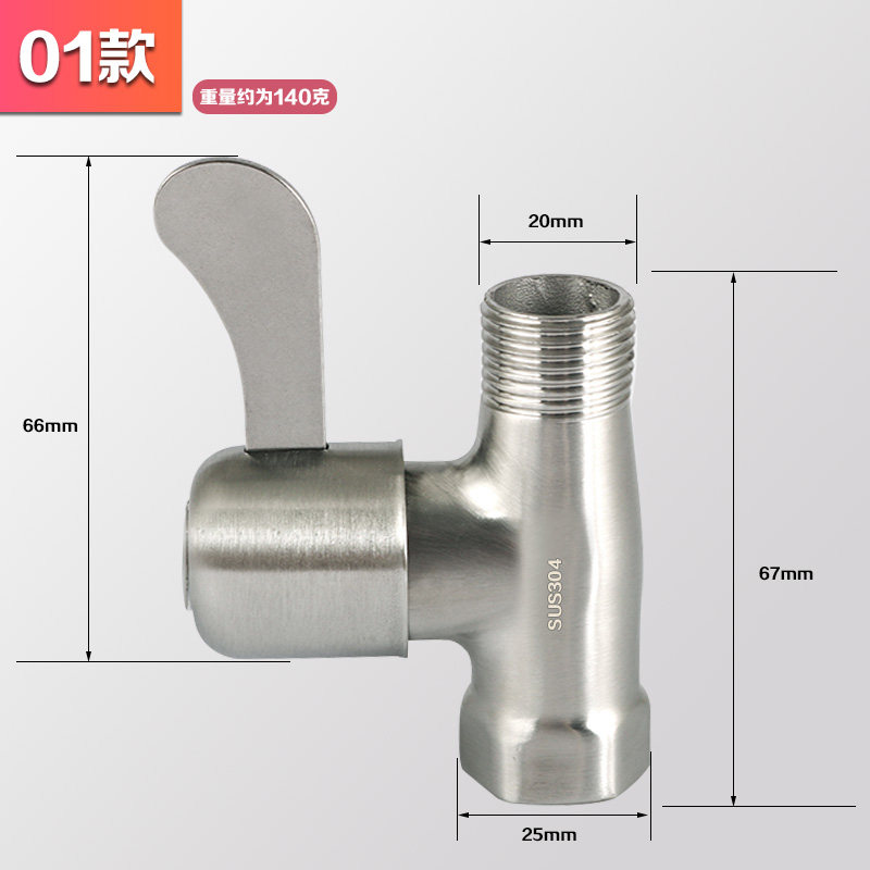 直通阀4分明装内外牙丝螺纹304不锈钢直角阀DN15快开龙头阀门家用,童装/婴儿装/亲子装,儿童装饰手表,淘宝优惠券,粉丝福利购,淘宝优惠卷
