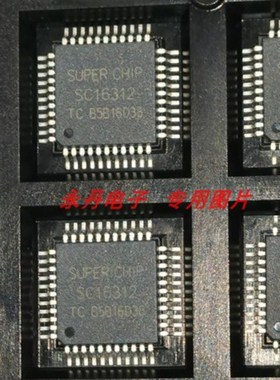 SC16312 芯片 QFP44封装  全新原装进口现货可直拍