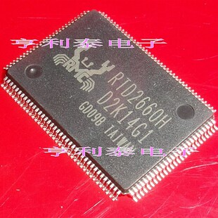 【亨利泰电子】全新原装RTD2660H 液晶屏芯片【可直拍】
