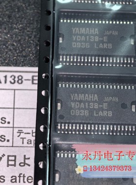 YDA138-E HSSOP42 全新原装正品D- 3 10W立体声数字音频 可直拍!
