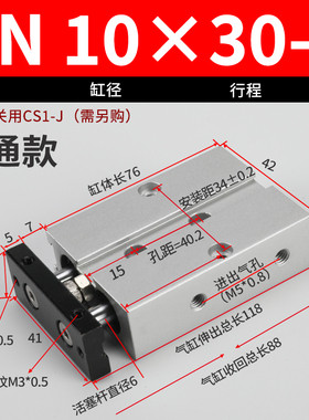 TDA70双杆出双轴气缸TN16*32-25X 20/10/30/40/50/60/75/80/100-S