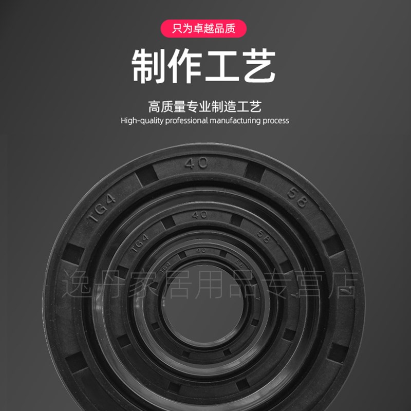 TC骨架油封耐磨耐油O型圈内径150 160 165外径190 195 200 225mm