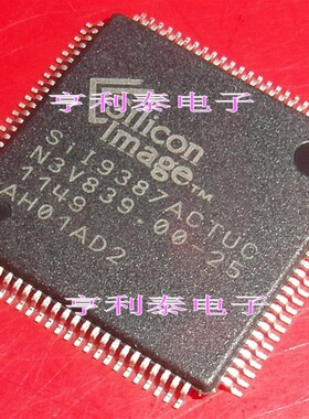 【亨利泰电子】SIL9387ACTUC SII9387ACTUC SIL9387CTU 全新原装