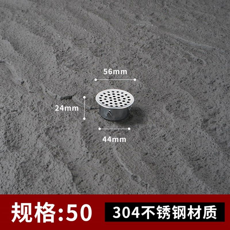 304不锈钢天台地漏110室外dn50管雨水斗过滤网pvc200管防堵罩排水,个性定制/设计服务/DIY,明信片定制,淘宝优惠券,粉丝福利购,淘宝优惠卷