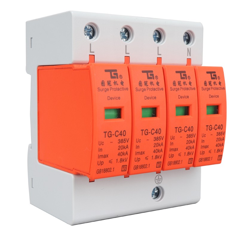 家用二级防雷浪涌4P20KqA40KA60KA80KA100KA三相电涌保护器