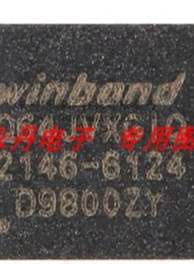 全新原装正品进口现货W25Q64JVXGIQ XSON-8 3V 64M-bit串行闪存芯