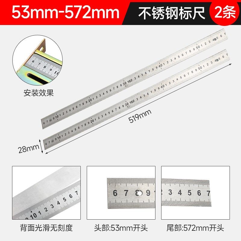 手动瓷砖切割机推刀配件定位尺尺盘不锈钢尺粘胶标尺测量标贴,饰品/流行首饰/时尚饰品新,其他DIY饰品配件,淘宝优惠券,粉丝福利购,淘宝优惠卷