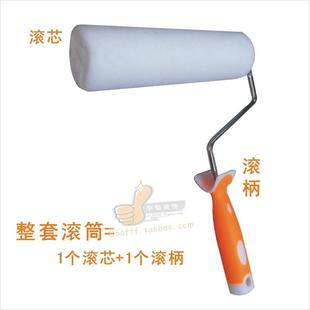 包邮 2把起 乳胶漆短毛滚筒刷 9寸细毛油漆涂料滚筒刷子涂刷工具