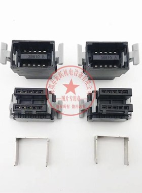 35720-L200-A00 AK   35720-L200-B00 AK 国产连接器 单个价格