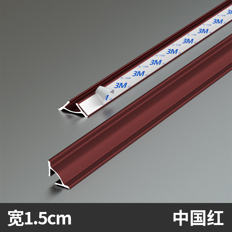 铝合金自粘阴角装饰线条吊顶金属不锈钢收边条墙角收口包边封边条,个性定制/设计服务/DIY,明信片定制,淘宝优惠券,粉丝福利购,淘宝优惠卷