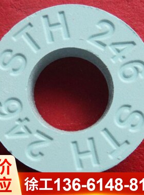 15个/小盒PTCR-LTH窑炉测温块测温环陶瓷烧结炉校温环1130-1400