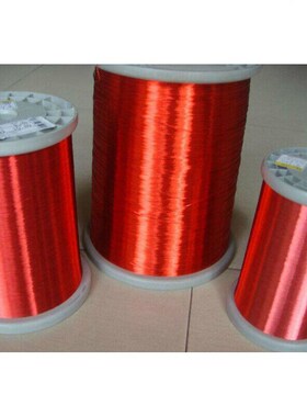 QA-1漆包铜线 2UEW直焊型漆包线 聚氨酯漆包铜线 红色漆包线100克