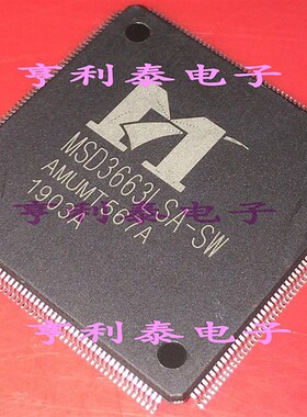 【亨利泰电子】全新原装现货MSD3663LSA-SW 液晶芯片【直拍】