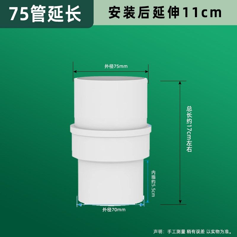 50pvc管配件地漏断层延长管接口对接器110内插直接脸盆下水道加高,个性定制/设计服务/DIY,明信片定制,淘宝优惠券,粉丝福利购,淘宝优惠卷