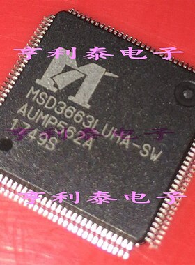 【亨利泰电子】全新原装现货MSD3663LUHA-SW 液晶芯片