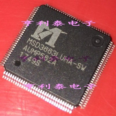 【亨利泰电子】全新原装现货MSD3663LUHA-SW 液晶芯片