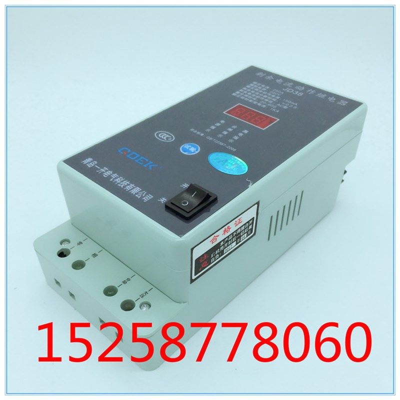 青岛一开 剩余电流动作继电器JD38 250A 带互感器