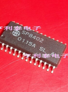 【亨利泰电子】全新原装 SP8402 集成电路芯片